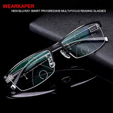 Load image into Gallery viewer, German Intelligent Color Progressive Glasses
